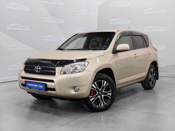 Toyota RAV4 III (XA30) с пробегом 2008 года, цена 1 290 000 рублей, 225153 км, внедорожник, Автокод Объявления