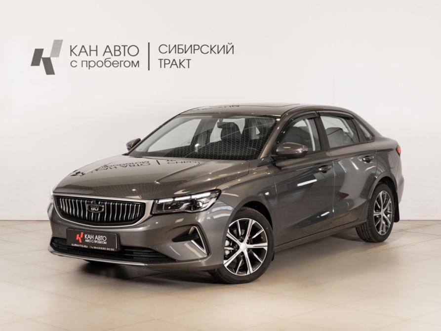 Belgee S50 Казань  - изображение 1