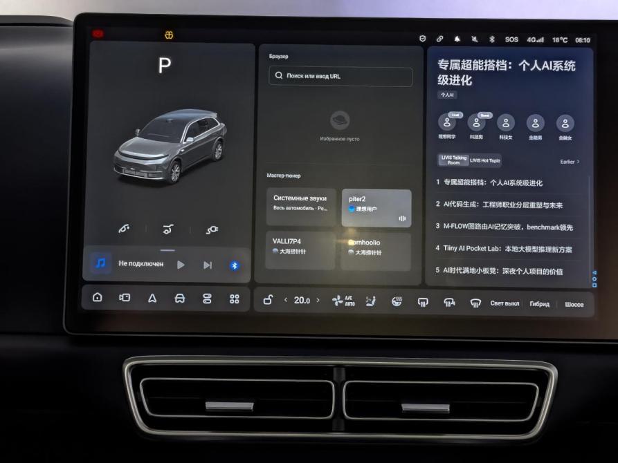 Li Auto (Lixiang) L7 I Москва  - изображение 17