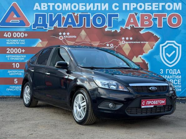 Ford Focus II Рестайлинг с пробегом 2008 года, цена 530 000 рублей, 260000 км, хэтчбек, Автокод Объявления