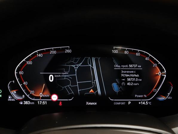BMW X7 I (G07) с пробегом 2021 года, цена 10 497 000 рублей, 56735 км, внедорожник, Автокод Объявления