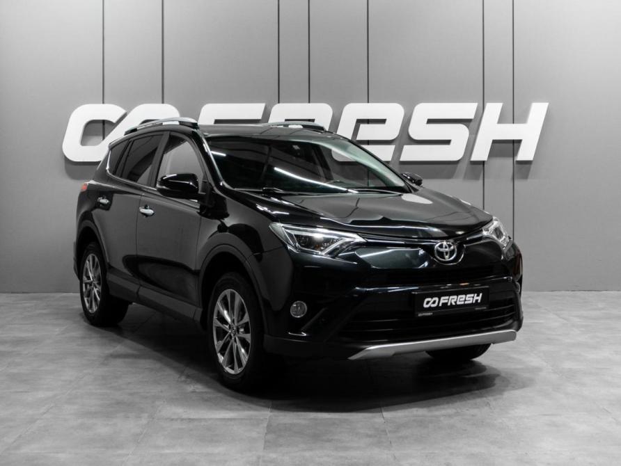 Toyota RAV4 IV (XA40) Рестайлинг Тюмень  - изображение 1