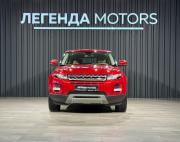 Land Rover Range Rover Evoque I Иркутск  - изображение 38