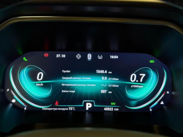Chery Tiggo 8 Pro I с пробегом 2023 года, цена 2 137 000 рублей, 43520 км, внедорожник, Автокод Объявления