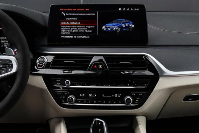 BMW 5 серии VII (G30/G31/G38) Рестайлинг с пробегом 2020 года, цена 5 700 000 рублей, 105035 км, седан, Автокод Объявления