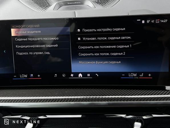 Новый BMW X5 IV (G05/G18) Рестайлинг 2026 года, цена 18 990 000 рублей, внедорожник, Автокод Объявления