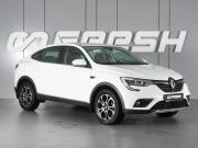 Renault Arkana I Минеральные Воды  - изображение 17