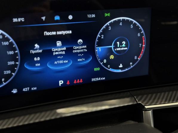 Chery Tiggo 7 Pro Max I Рестайлинг с пробегом 2024 года, цена 1 950 000 рублей, 39264 км, внедорожник, Автокод Объявления