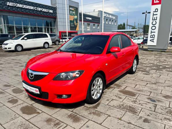 Mazda 3 I (BK) Рестайлинг с пробегом 2007 года, цена 543 500 рублей, 205194 км, седан, Автокод Объявления