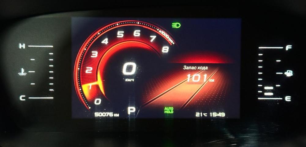 Geely Atlas Pro Набережные Челны  - изображение 18