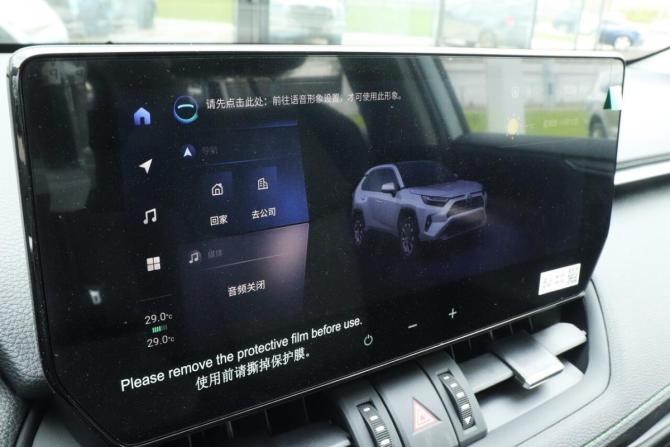 Toyota RAV4 V (XA50) с пробегом 2025 года, цена 4 350 000 рублей, 10 км, внедорожник, Автокод Объявления