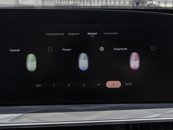 Exeed RX с пробегом 2023 года, цена 3 039 000 рублей, 48000 км, внедорожник, Автокод Объявления