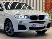 BMW X4 I (F26) Уфа  - изображение 39