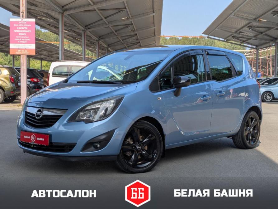 Opel Meriva B Екатеринбург  - изображение 1