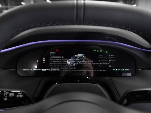 Zeekr 8X с пробегом 2026 года, цена 11 200 000 рублей, 18 км, внедорожник, Автокод Объявления