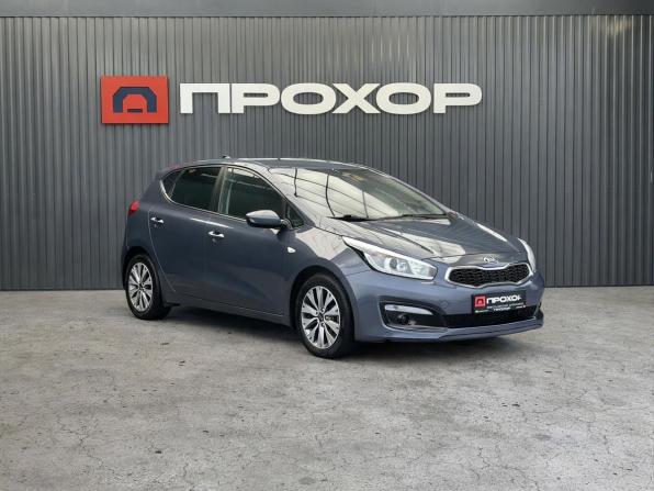 Kia Ceed II Рестайлинг с пробегом 2017 года, цена 1 197 000 рублей, 126925 км, хэтчбек, Автокод Объявления