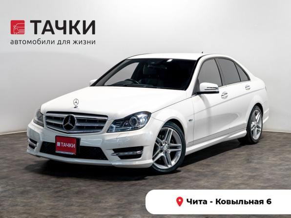 Mercedes-Benz C-Класс III (W204) Рестайлинг с пробегом 2011 года, цена 1 420 000 рублей, 131204 км, седан, Автокод Объявления
