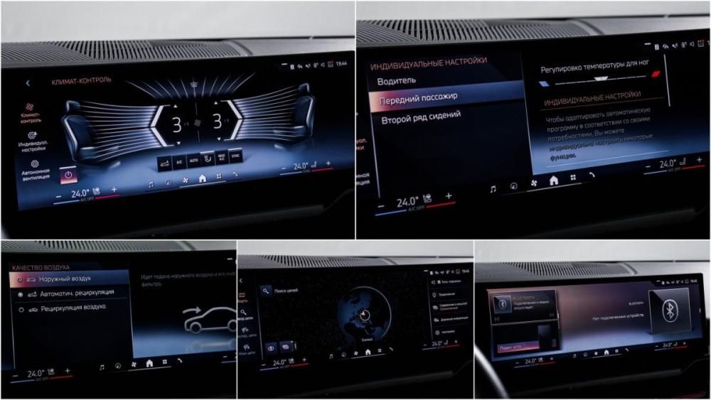BMW 5 серии VIII (G60/G61/G68) Москва  - изображение 19