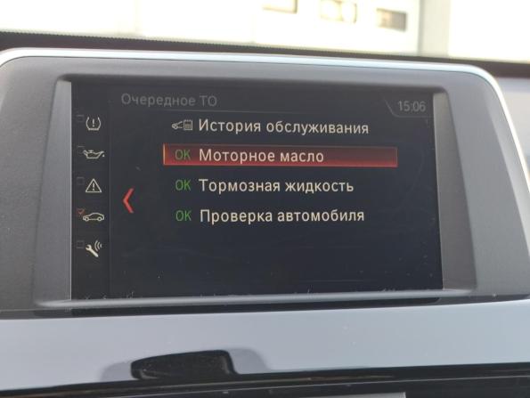 BMW X1 II (F48) Рестайлинг с пробегом 2019 года, цена 2 990 000 рублей, 84428 км, внедорожник, Автокод Объявления