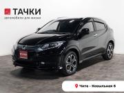 Honda Vezel I Чита  - изображение 16