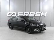 Hyundai Solaris II Ростов-на-Дону  - изображение 19