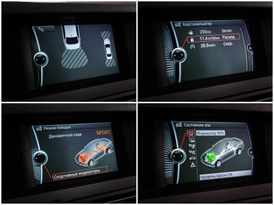BMW 5 серии VI (F10/F11/F07) Москва  - изображение 18