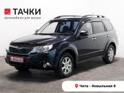 Subaru Forester III Рестайлинг Чита  - изображение 16