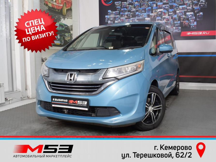 Honda Freed II Кемерово  - изображение 1