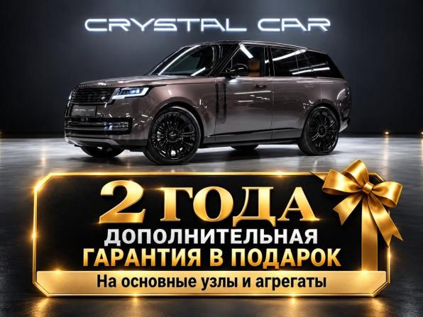 Новый Land Rover Range Rover V 2026 года, цена 23 250 000 рублей, внедорожник, Автокод Объявления