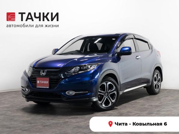 Honda Vezel I с пробегом 2017 года, цена 1 645 000 рублей, 131000 км, внедорожник, Автокод Объявления