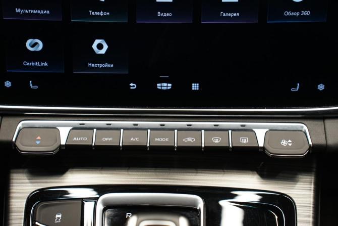 Geely Atlas Pro с пробегом 2023 года, цена 2 180 000 рублей, 53000 км, внедорожник, Автокод Объявления