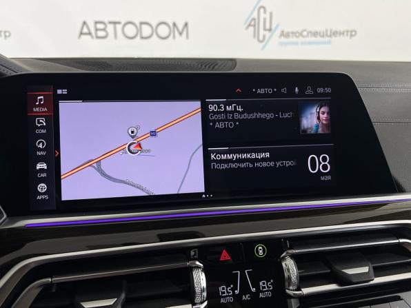 BMW X6 III (G06) с пробегом 2020 года, цена 7 049 000 рублей, 67966 км, внедорожник, Автокод Объявления