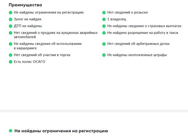 Lada (ВАЗ) Aura с пробегом 2024 года, цена 1 795 000 рублей, 8043 км, седан, Автокод Объявления