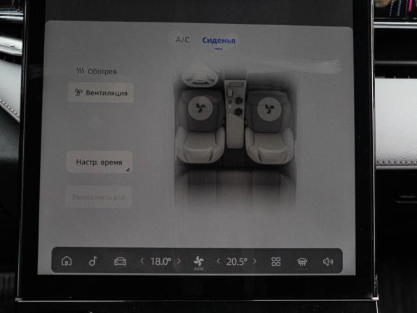Geely Atlas II с пробегом 2024 года, цена 3 090 000 рублей, 14609 км, внедорожник, Автокод Объявления