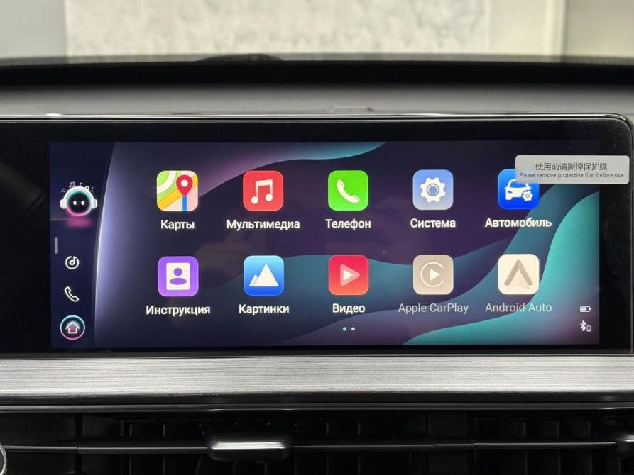 Chery Tiggo 7 Pro Max I Ярославль  - изображение 24