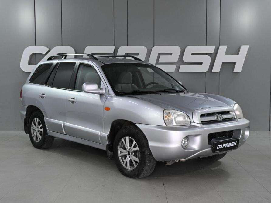 Hyundai Santa Fe Classic Ростов-на-Дону  - изображение 1