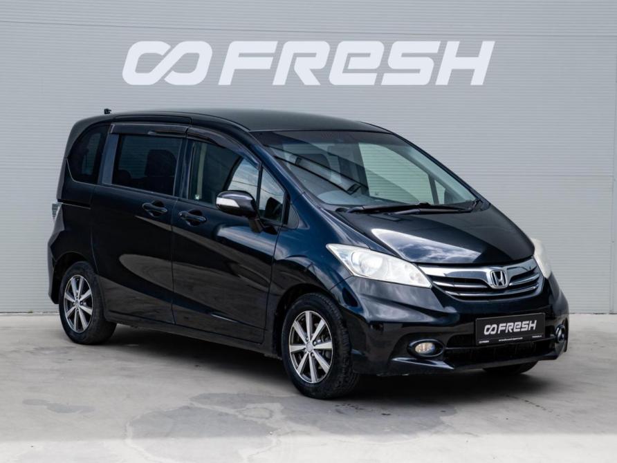 Honda Freed I Рестайлинг Краснодар  - изображение 1