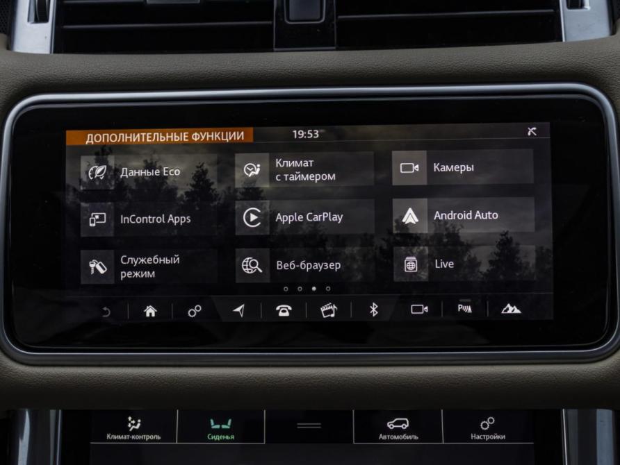 Land Rover Range Rover Sport II Рестайлинг Москва  - изображение 19