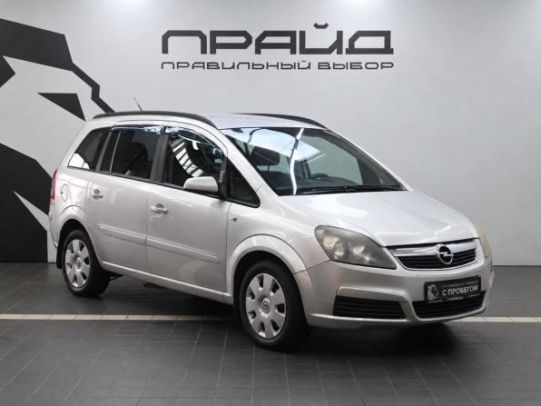 Opel Zafira B с пробегом 2006 года, цена 749 900 рублей, 251222 км, компактвэн, Автокод Объявления
