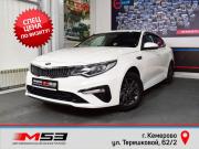 Kia Optima IV Рестайлинг Кемерово  - изображение 25