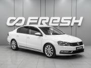 Volkswagen Passat B7 Ростов-на-Дону  - изображение 18