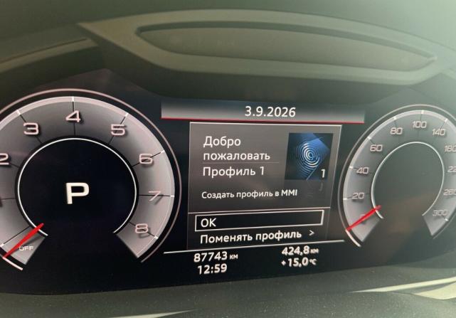 Audi A6 V (C8) с пробегом 2020 года, цена 3 859 000 рублей, 87750 км, универсал, Автокод Объявления