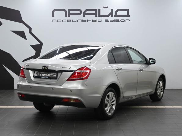 Geely Emgrand 7 I с пробегом 2016 года, цена 819 900 рублей, 112000 км, седан, Автокод Объявления