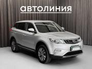 Geely Atlas I Красноярск  - изображение 25