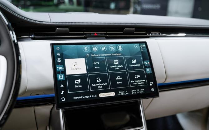 Новый Land Rover Range Rover V 2026 года, цена 27 490 000 рублей, внедорожник, Автокод Объявления