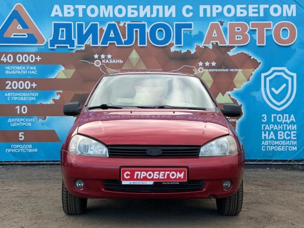 Lada (ВАЗ) Kalina I с пробегом 2010 года, цена 180 000 рублей, 129105 км, универсал, Автокод Объявления