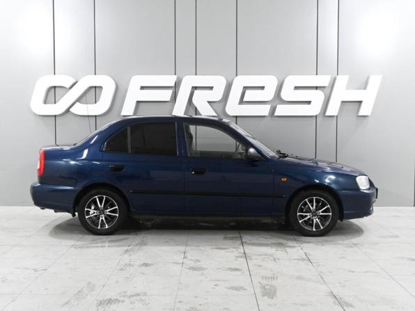Hyundai Accent II с пробегом 2008 года, цена 549 000 рублей, 235741 км, седан, Автокод Объявления