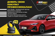 Nissan Qashqai I Ставрополь  - изображение 37