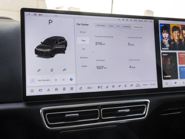 Li Auto (Lixiang) L7 I с пробегом 2023 года, цена 5 699 000 рублей, 38637 км, внедорожник, Автокод Объявления