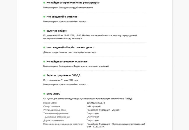 Toyota RAV4 V (XA50) с пробегом 2022 года, цена 4 020 000 рублей, 83820 км, внедорожник, Автокод Объявления